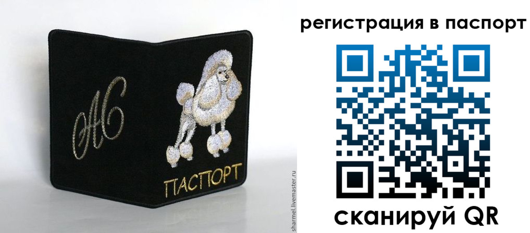временная регистрация купить в Бугуруслане