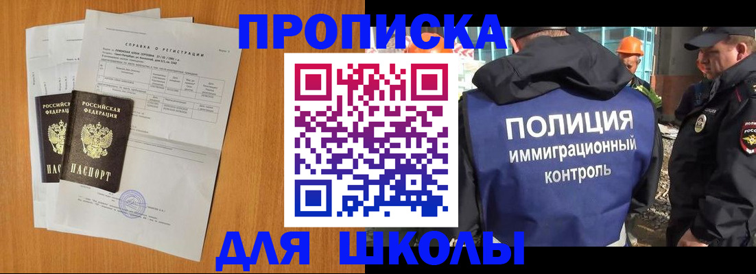 временная регистрация госуслуги в Бугуруслане