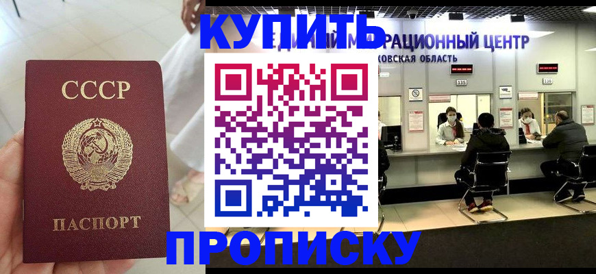 временная регистрация адрес в Бугуруслане