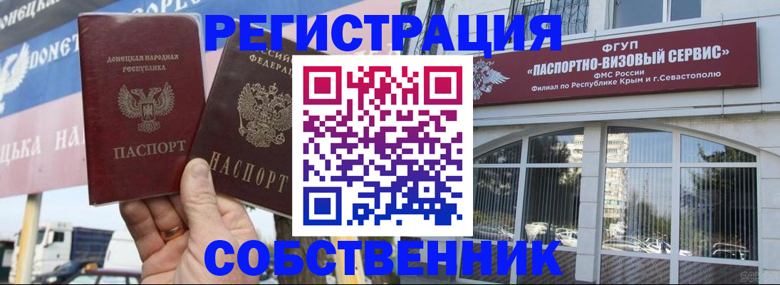 найти адрес прописки в Бугуруслане